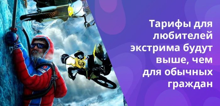 Картинка Страхование ипотеки - где дешевле