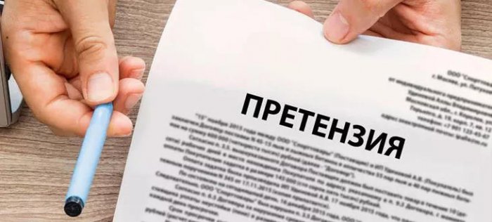 Картинка Досудебная претензия в страховую компанию по ОСАГО