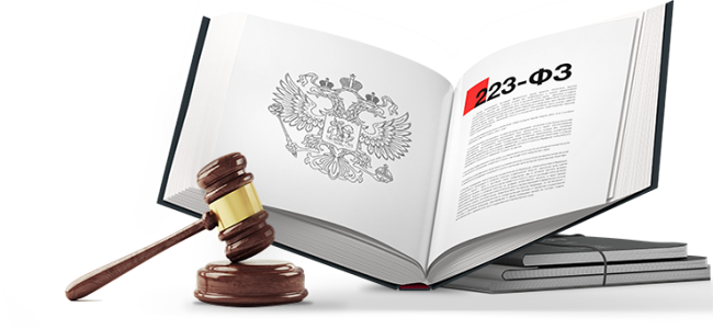 Юрист по закупкам 223-ФЗ в Оренбурге