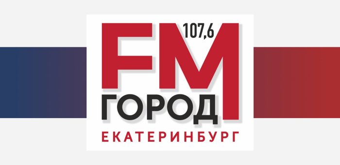 Картинка Наши юристы на радио «Город FM 107,6»: как защитить авторские права фотографов и получить компенсацию